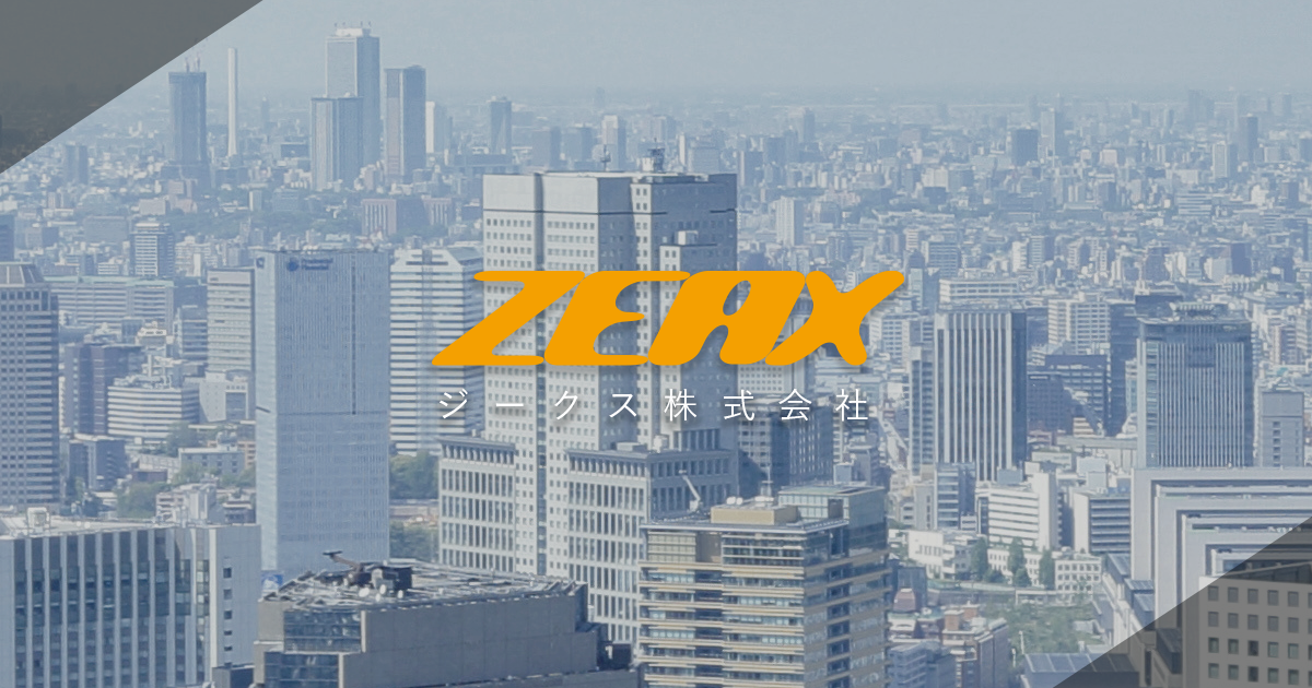 ジークス株式会社のロゴ